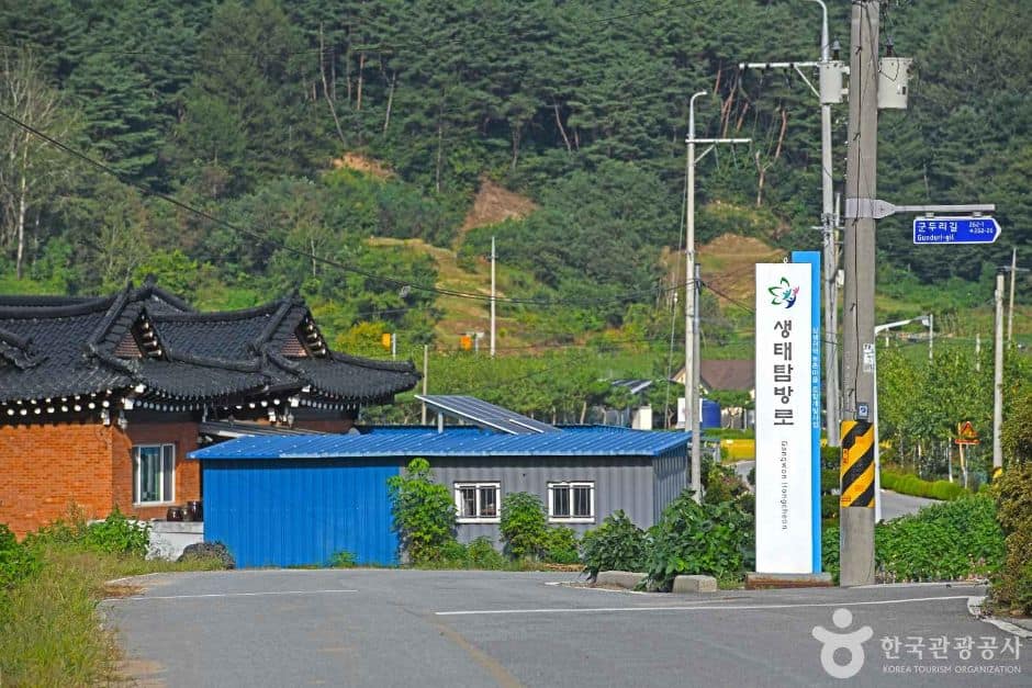 강원_홍천_홍천 삼생마을 (6)
