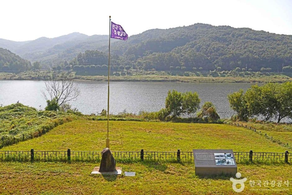 공주_공주 석장리 유적 (3)