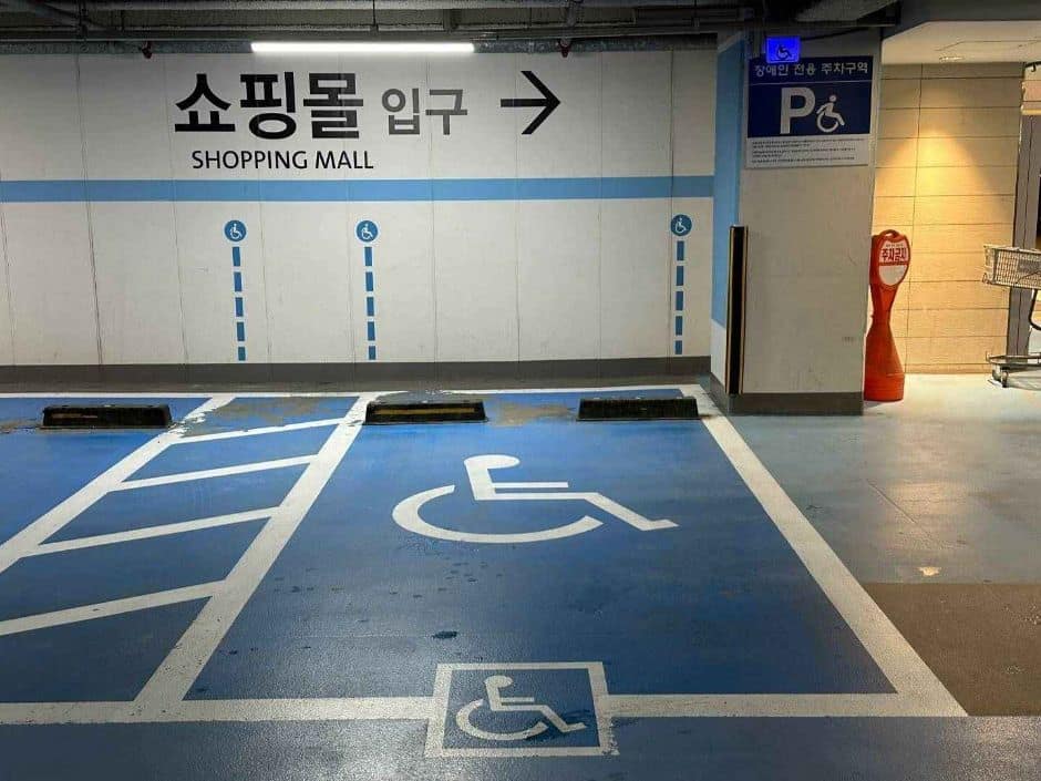 수원타임빌라스_장애인주차장 (1)