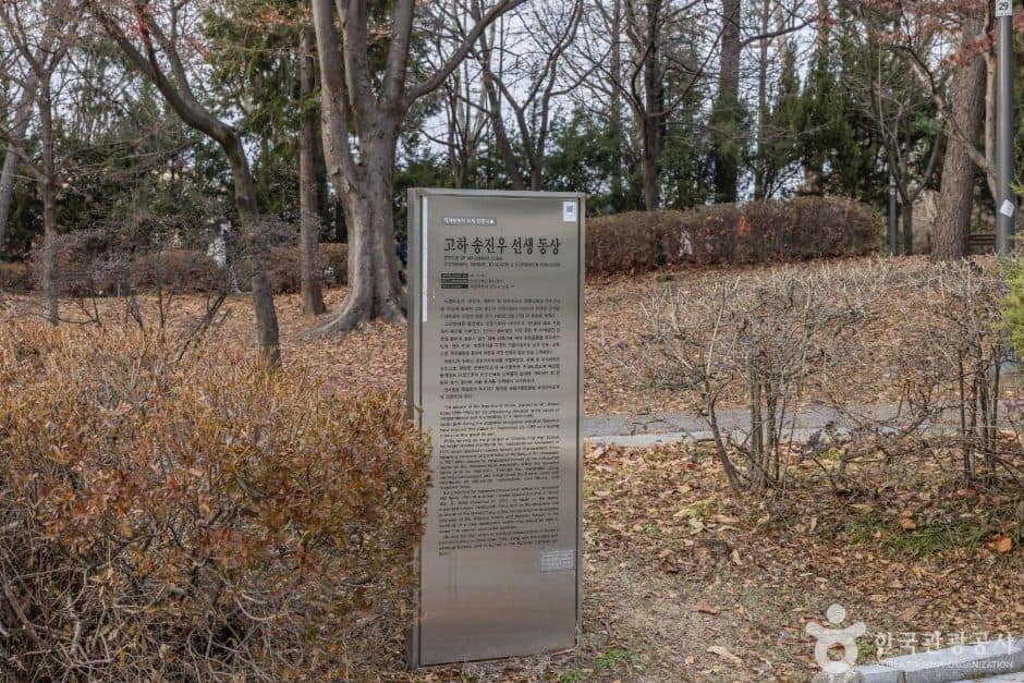 서울광진_고하송진우선생동상 (1)