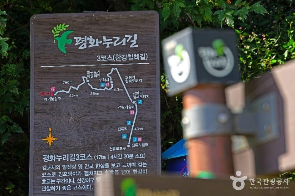 김포_평화누리길 3코스 한강철책길 (2)