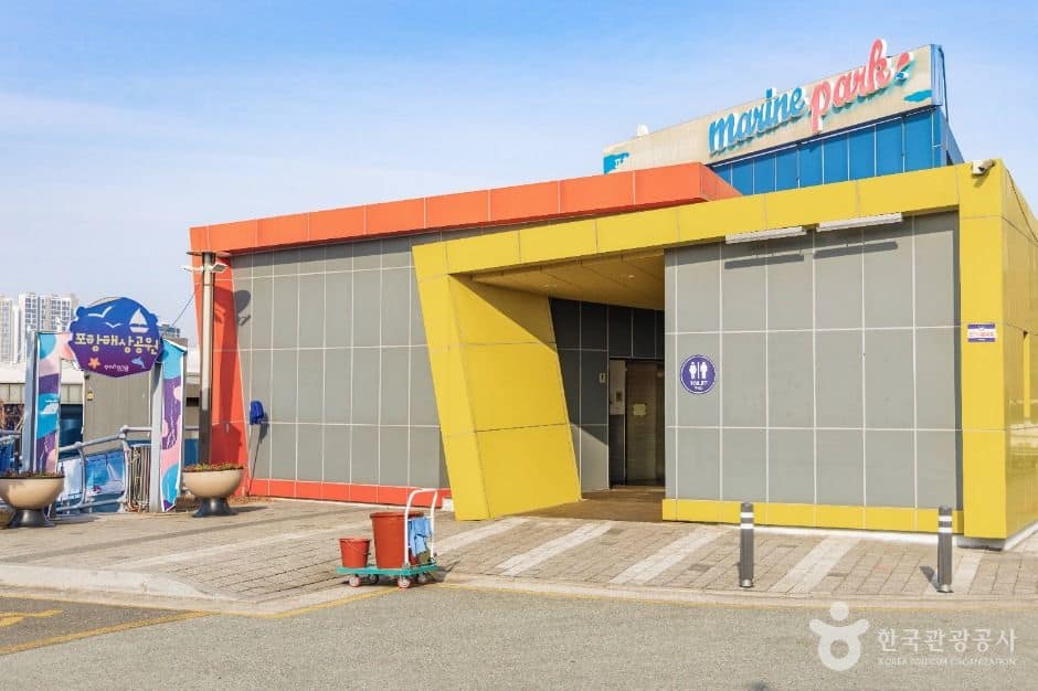 포항_포항해상공원 캐릭터테마파크 (1)
