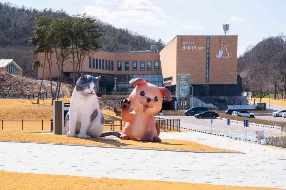 경기_여주_반려마루_전경_1.jpg