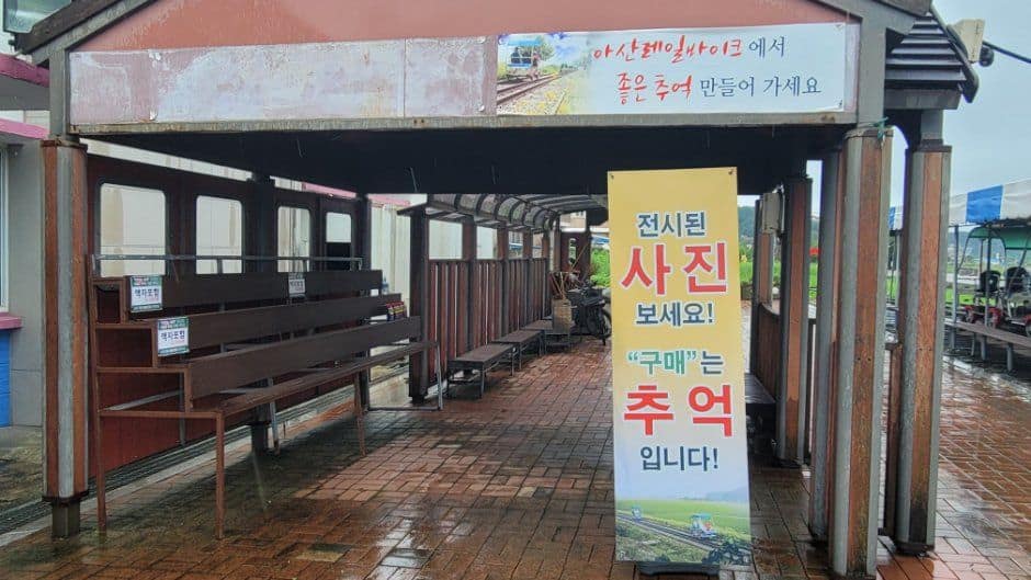 아산_아산레일바이크 (6).jpg