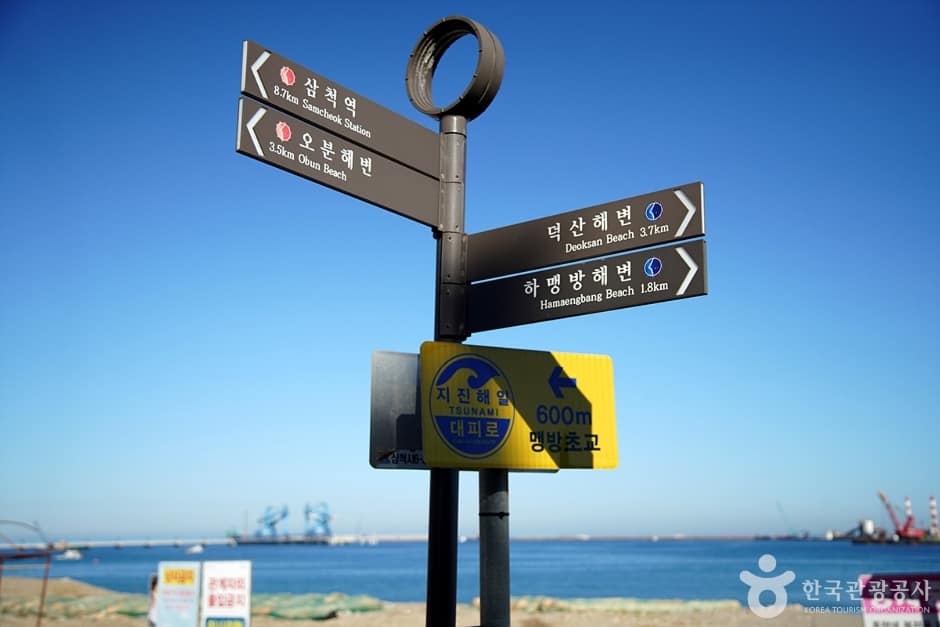 상맹방해변 (8)