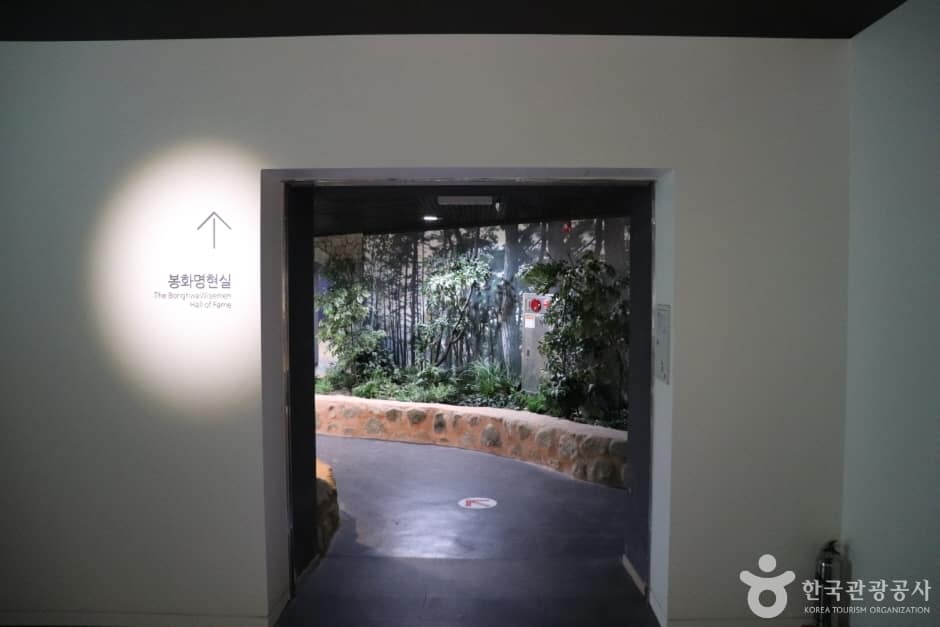 봉화 인물역사관 (1)
