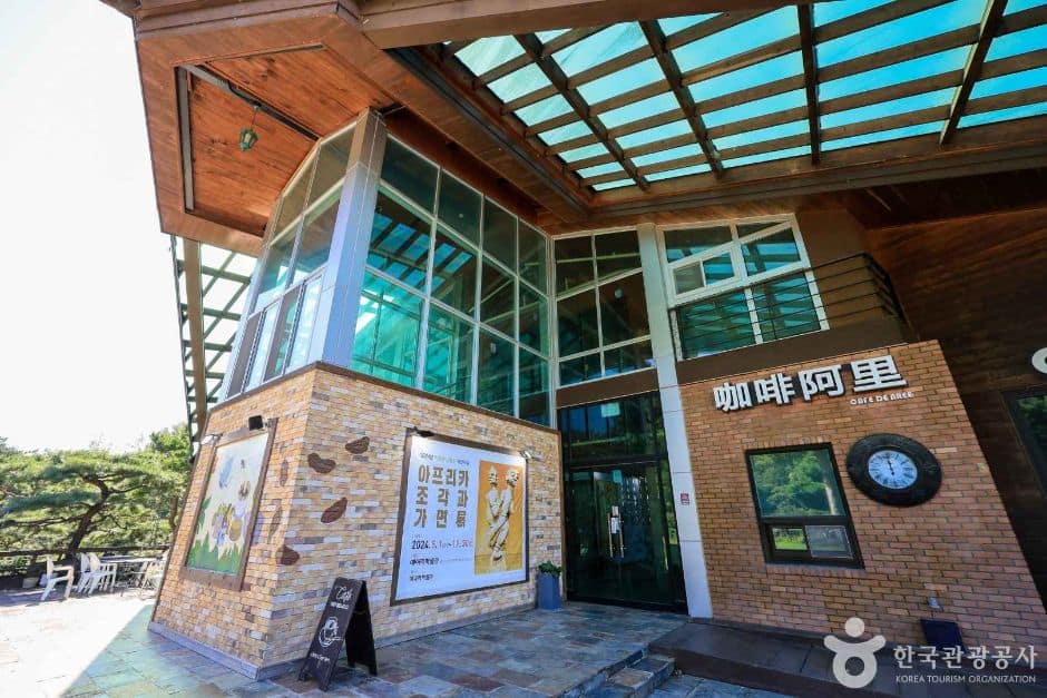 경기_용인_예아리박물관 (7)