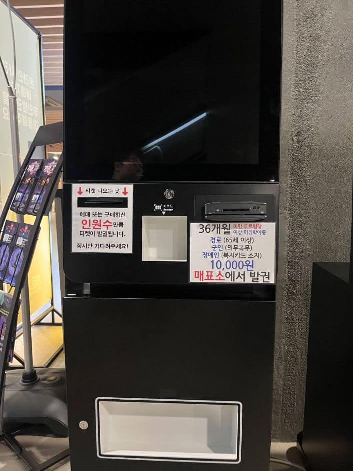 정글미디어파크_안내문 (1)