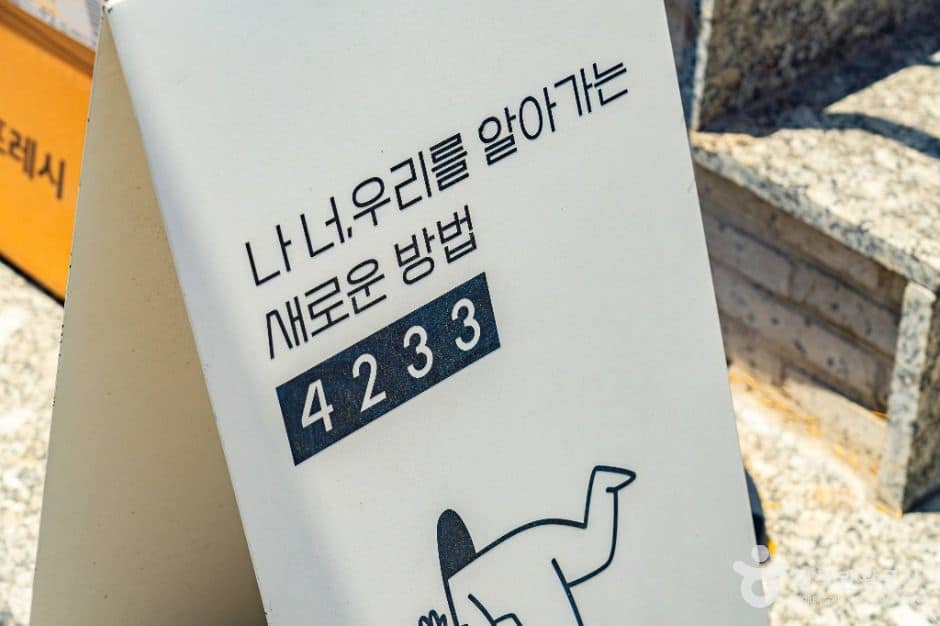 서울_4233마음센터 연남점 (1)
