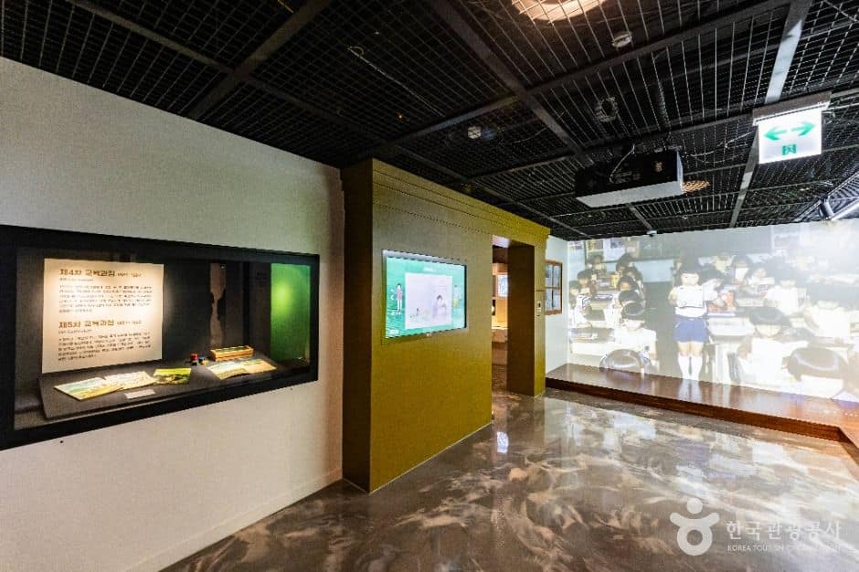 부산_부산교육역사관 (27)