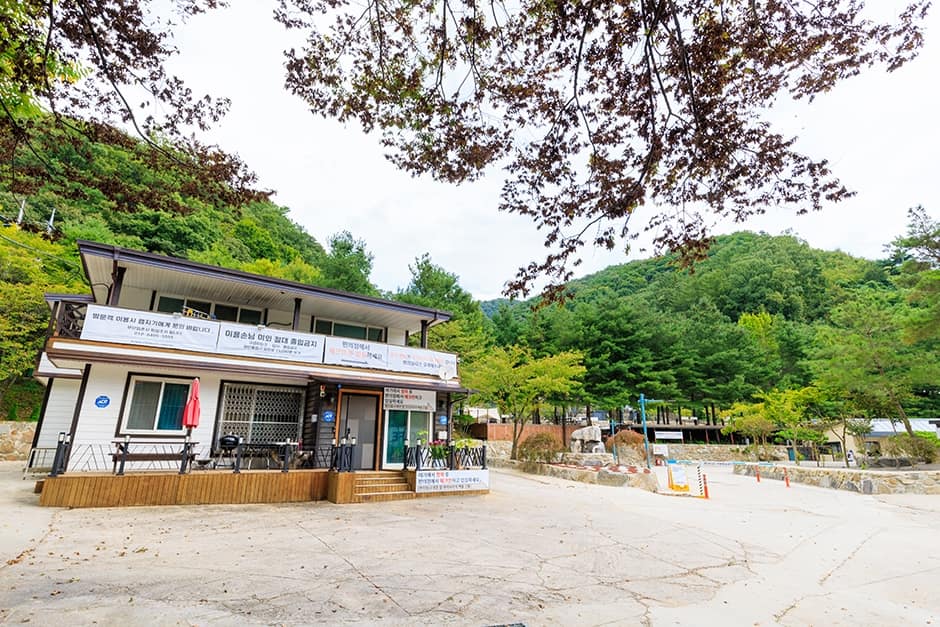 충남_천안시_아우내관광농원캠핑장_캠핑장입구