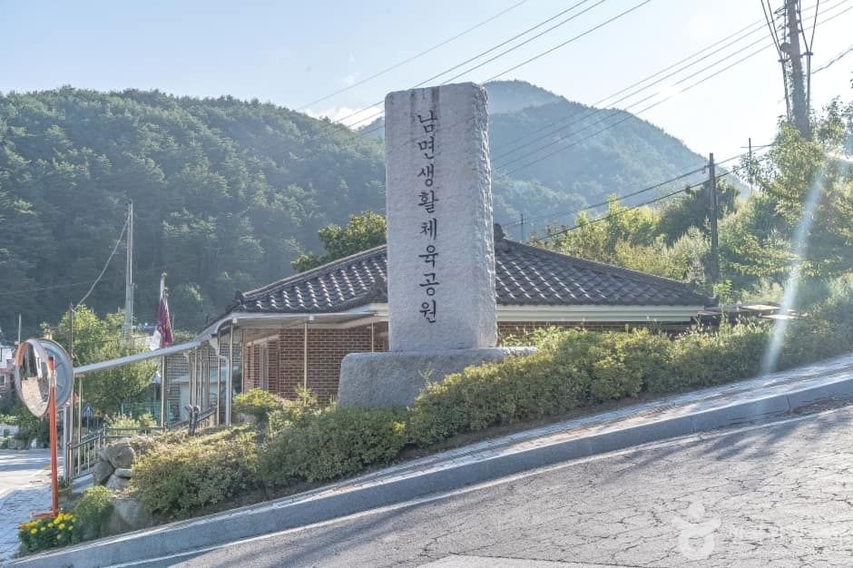 남면생활체육공원1