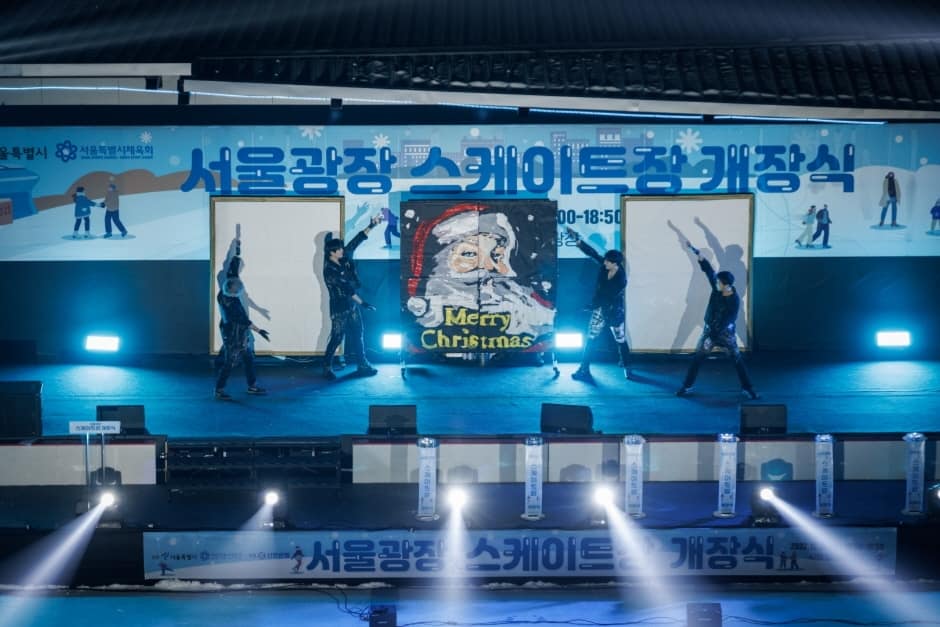 서울광장 스케이트장(1)