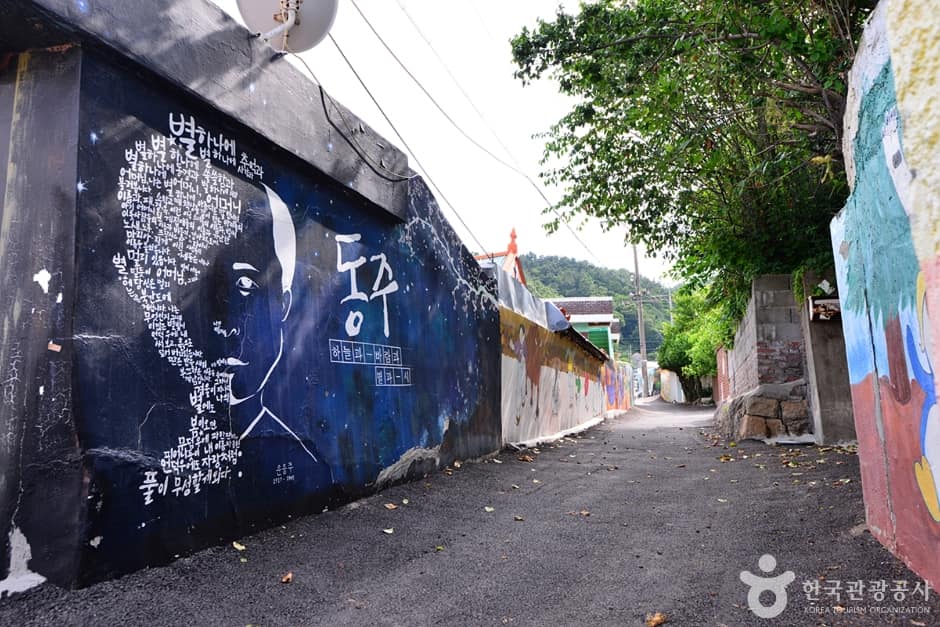 전남_보성_월곡 영화골 벽화마을_벽화7