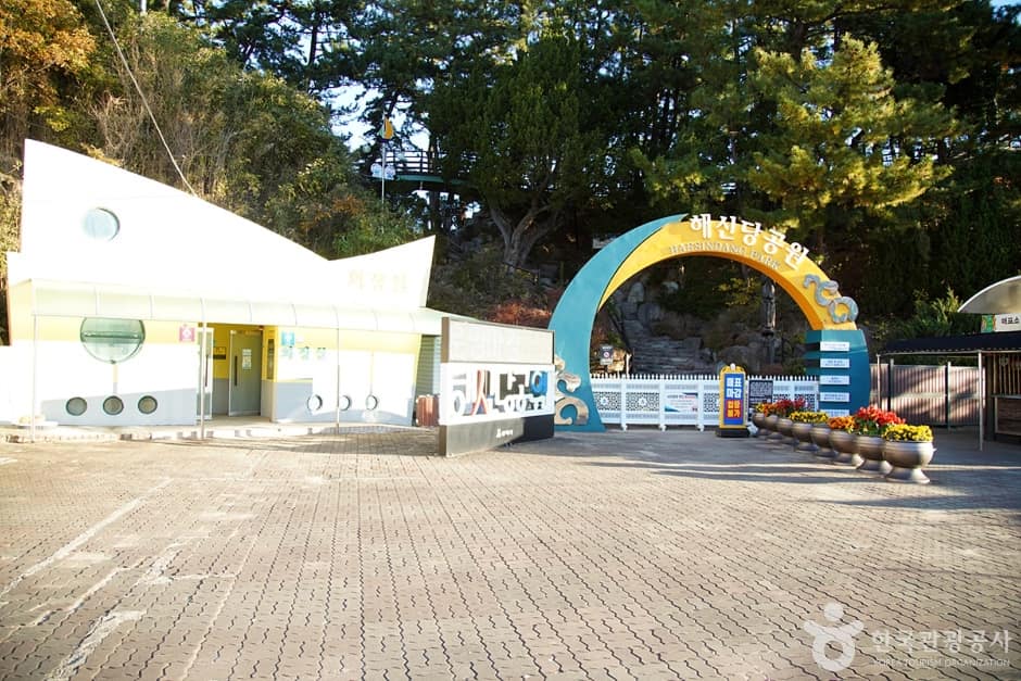 삼척 어촌민속전시관 (1)