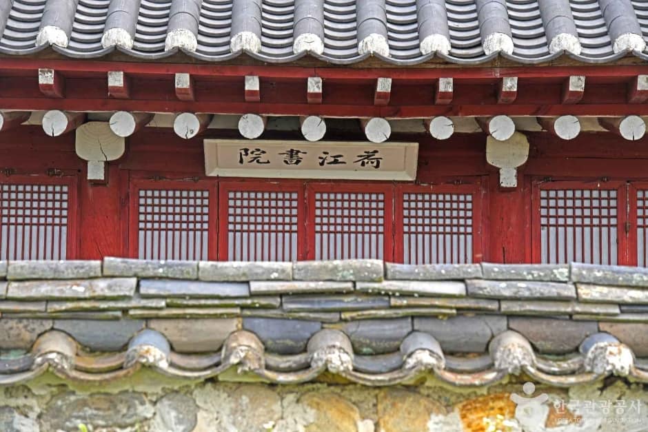 하강서원_7