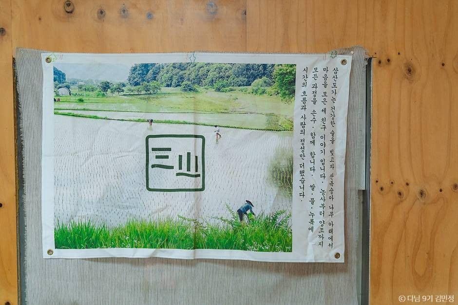 전남 영암 전북 완주 여행 가볼만한곳 한복 명상 전통주 이색 체험_조아지구_6-2