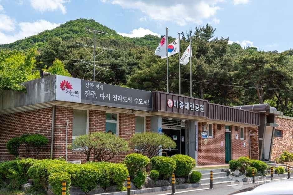 전주_아중체련공원 (6).jpg
