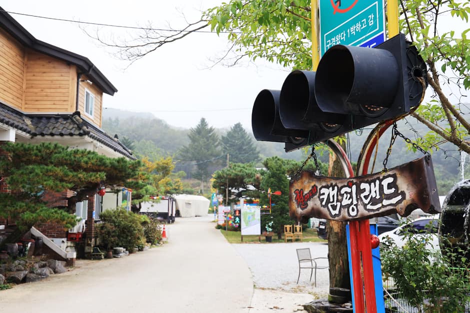 철이네캠핑랜드 (1)