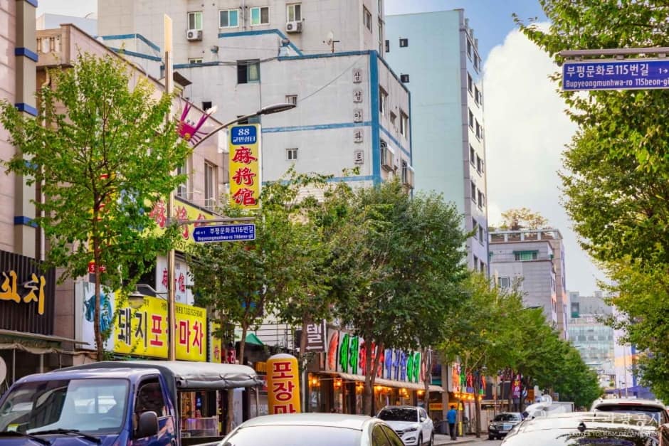 부평 해물탕거리 (5)
