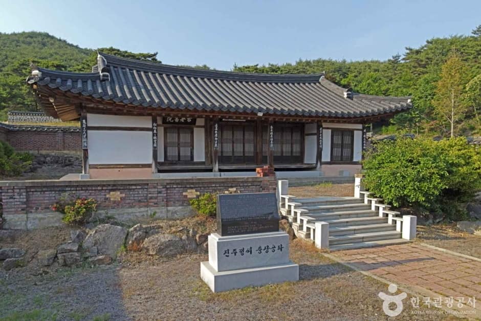 고로서원 (2)