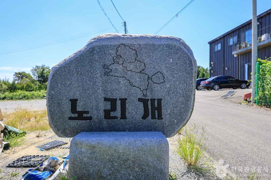 경기_용인_노리개운동장 (1)
