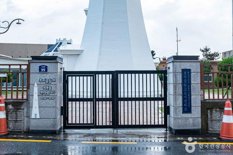 포항_호미곶 등대 (1)