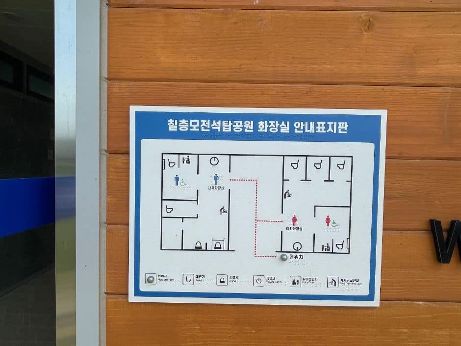 장락사_장애인화장실 시각장애인 편의시설