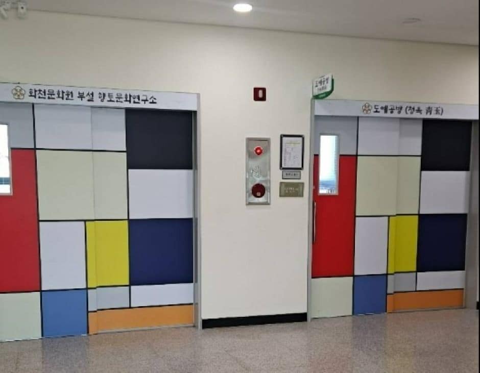 화천_화천문화원 (1)