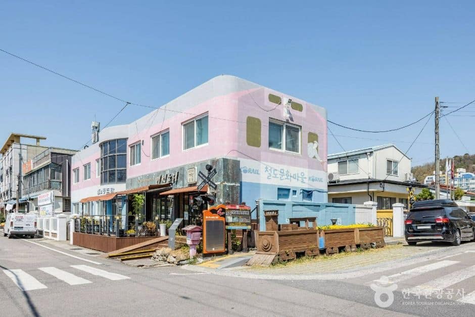 철도관사마을 (1)