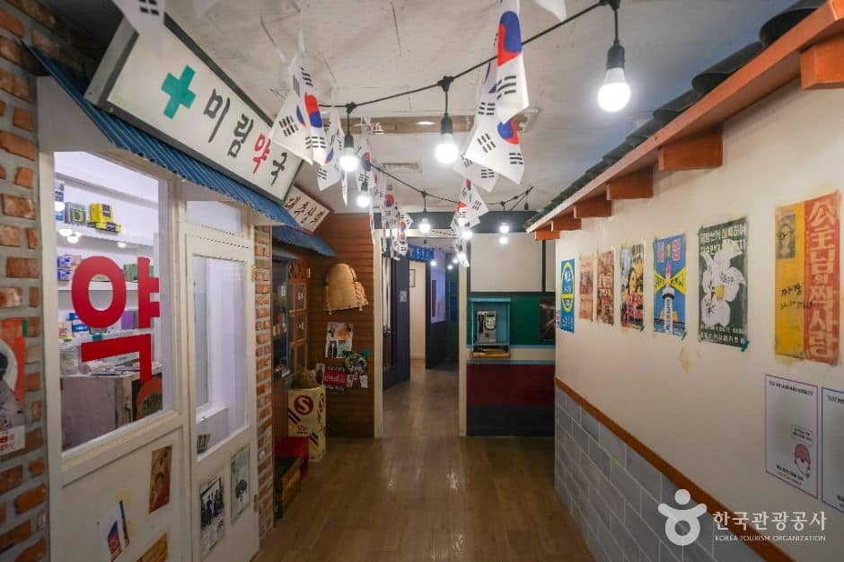 거제_거제씨월드 (9)