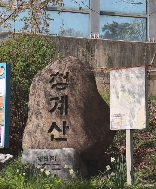 서울_청계산 (1)