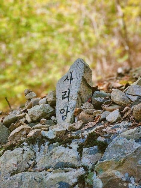 청도_사리암 (1)