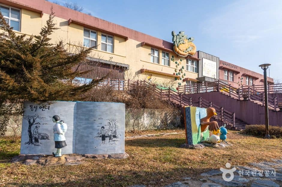 안동_권정생동화나라 (2)