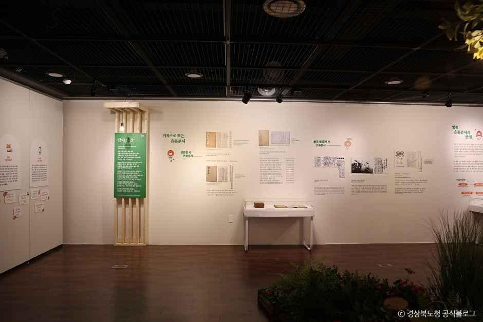 예천_예천박물관 (6).jpg