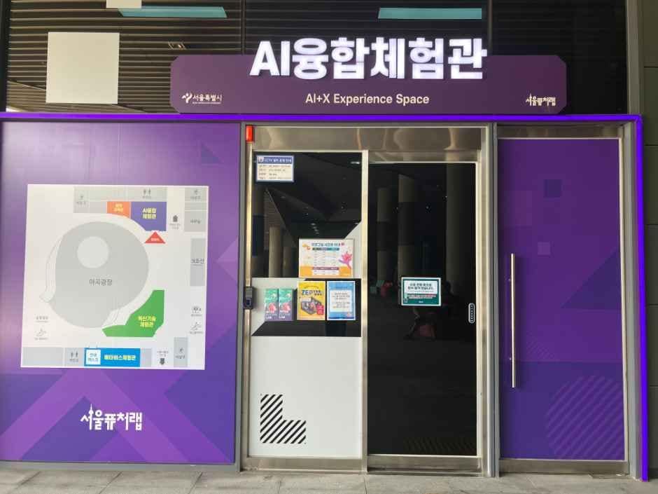 서울_서울퓨처랩 (5).jpg