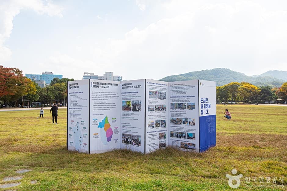 광명시민체육관 실내경기장 (13)