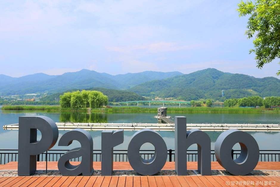 양구_파로호(양구) (2)