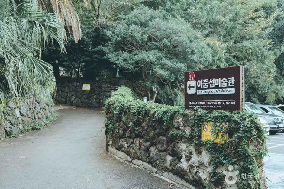 이중섭미술관