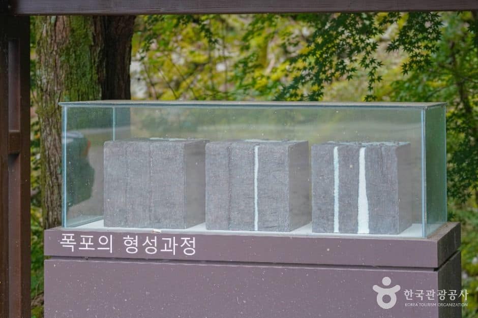 무주_천일폭포 (1)