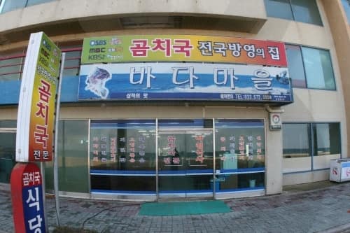 바다마을_06