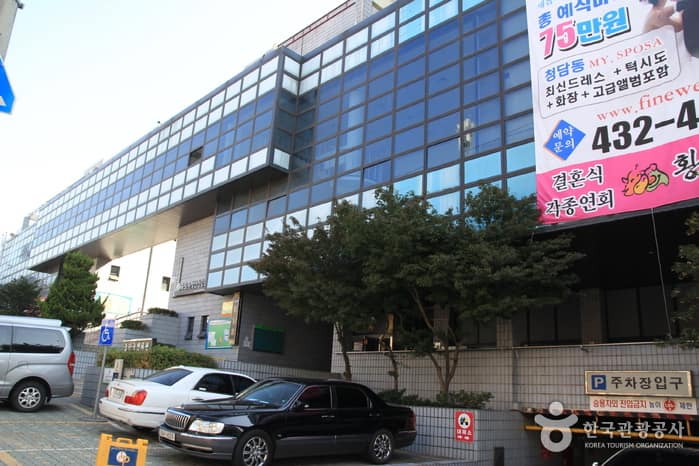 중랑문화원 사진 2