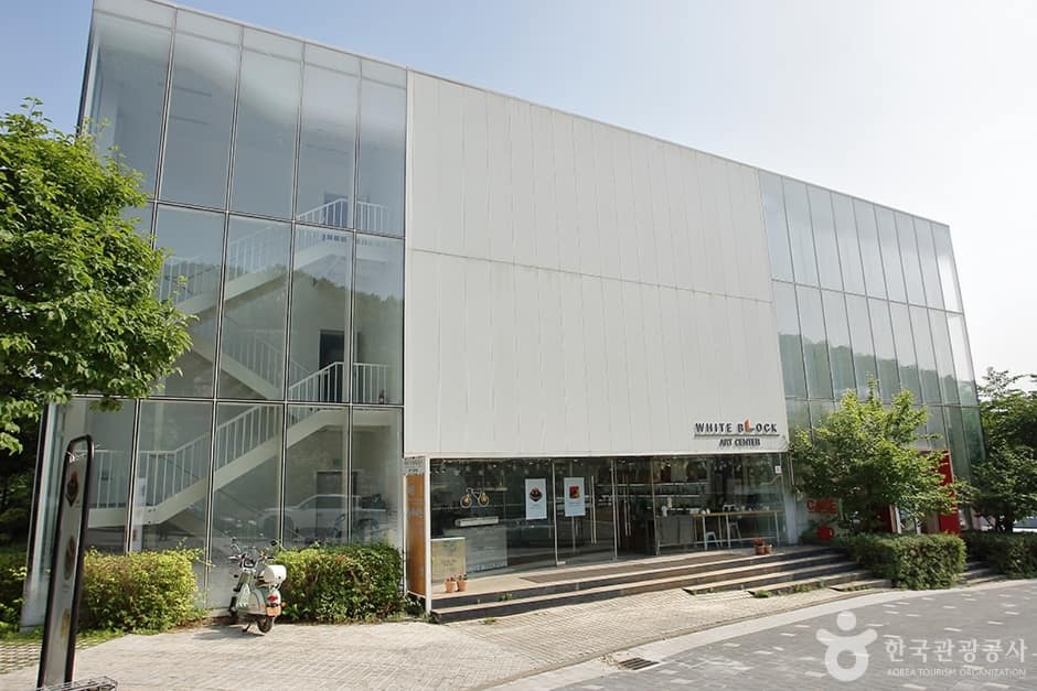 아트센터 화이트블럭 (2)