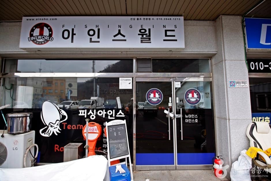 대천항 아인스월드 (5)