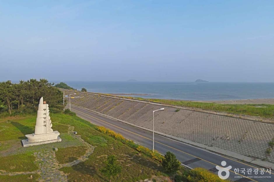 부사방조제 (3)