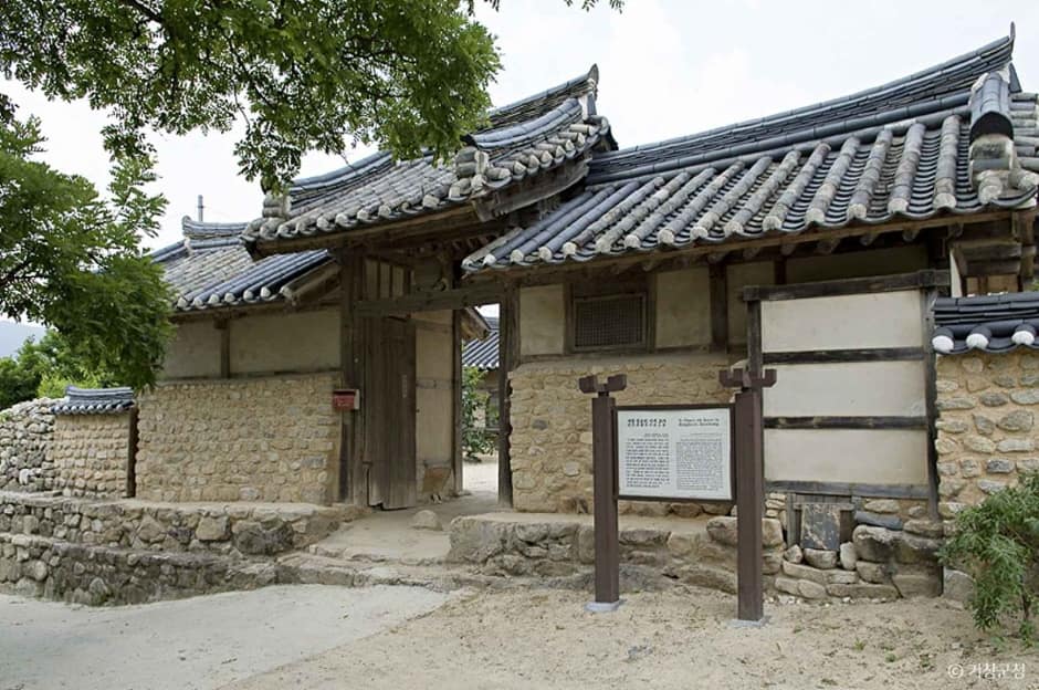 경남_거창_거창 동호리 이씨고가 (1)