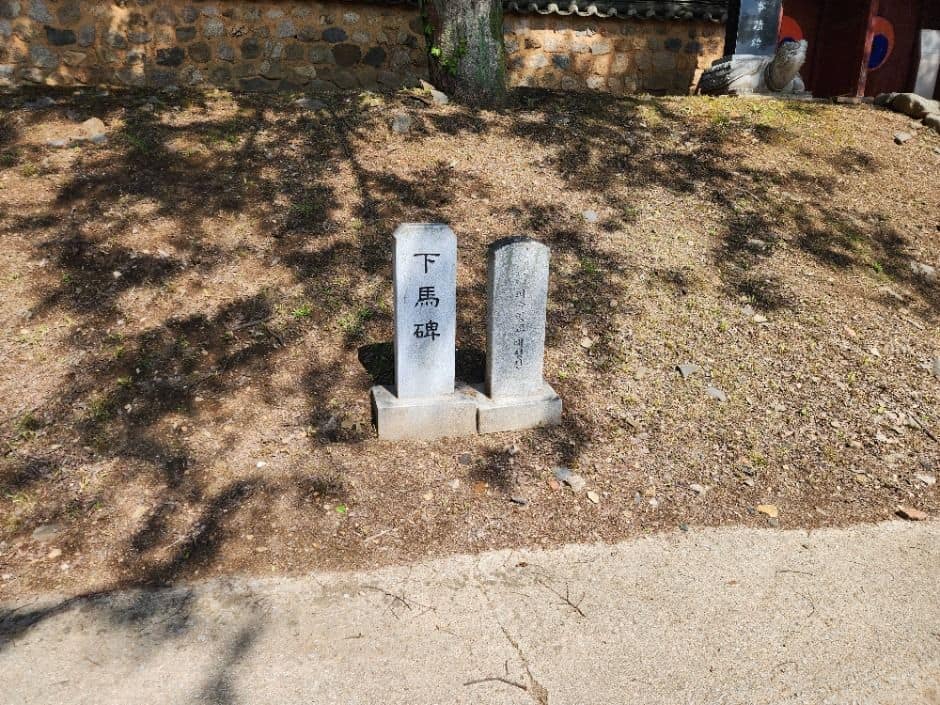 파주_파주향교 (1)