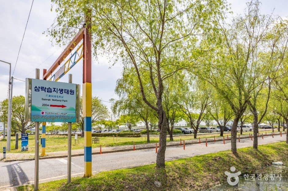 부산_삼락생태공원 (9)