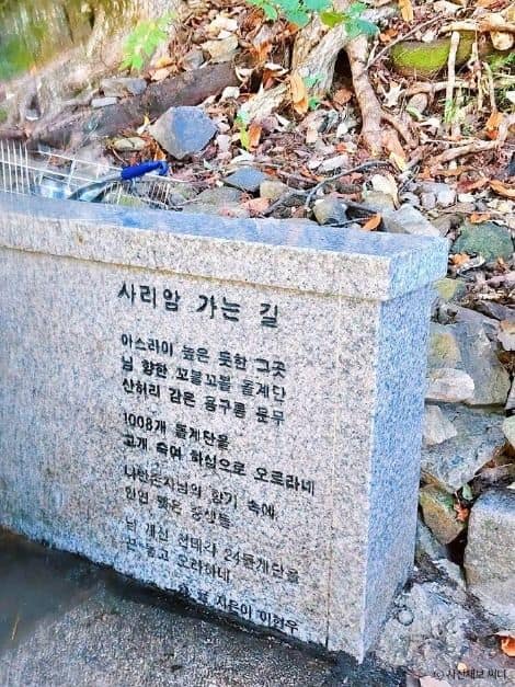 청도_사리암 (3)