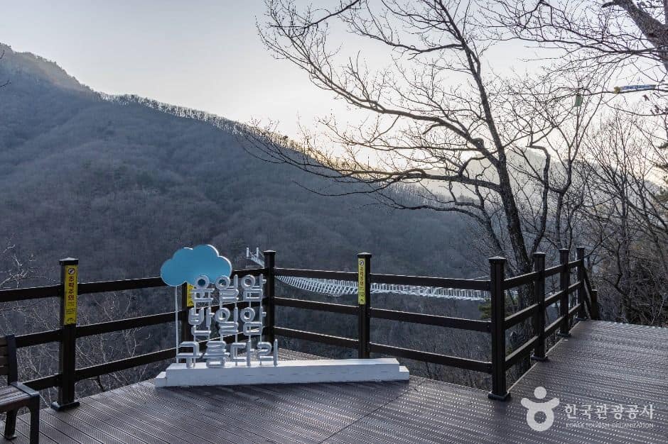 진안_운일암반일암 구름다리 (1)